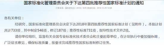 1547631067817338.png image.png