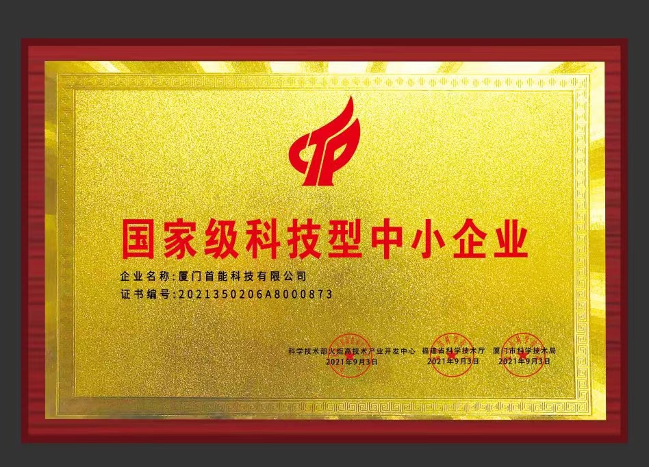 Selected as national 