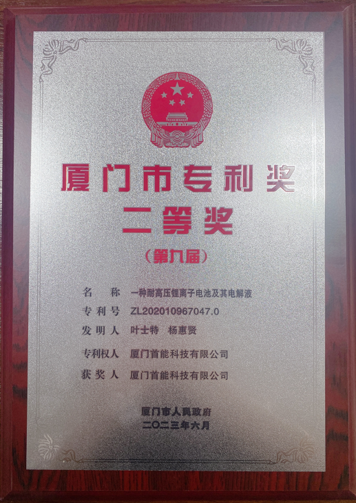 In 2023, it won the honorary title of 