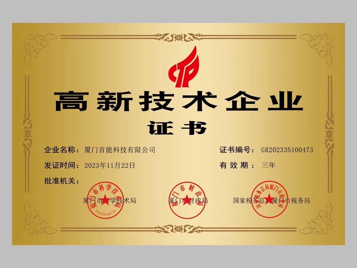 In 2024, it was once again recognized as a national level 