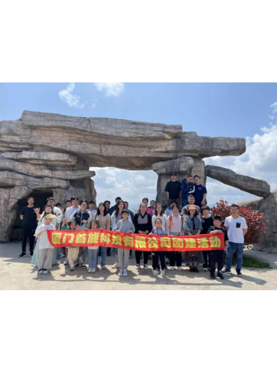 【愛(ài)在春季    樂(lè)在國(guó)心綠谷】